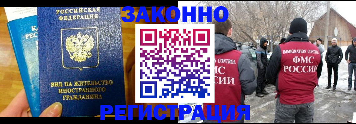 форма 3 в Аксае